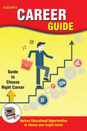 Career Guide English E Book