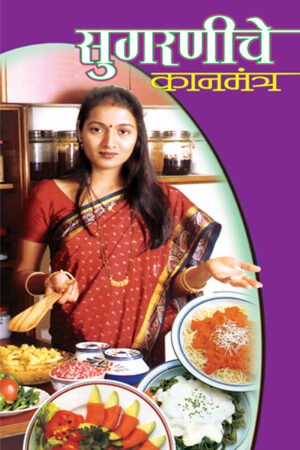 Sugraniche Kanmantra Ebook